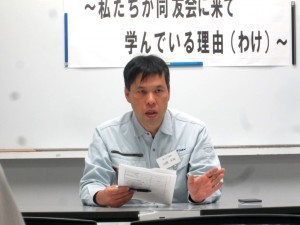 ヘイワ原紙の山岡さん