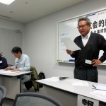 同友会的経営を実践する