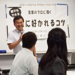 営業のプロに聞く、誰でもできる「人に好かれるコツ」