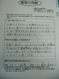cimg6514