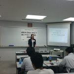 青年部会　9月例会