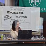 安芸支部設立9記念例会